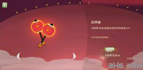 闹闹天宫法器巨灵锤怎么获得教学