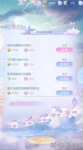 《命运》祈玉获取途径大全