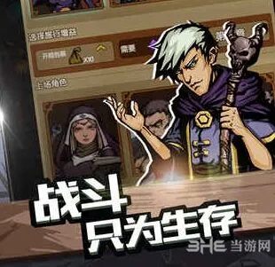遇见游戏通关方法详解