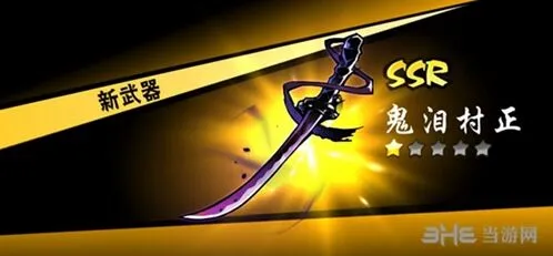 忍者必须死3苍牙武器攻略技巧