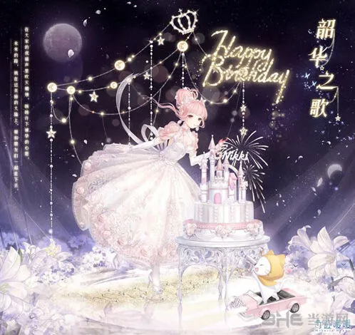 奇迹暖暖韶华之歌获得方法介绍