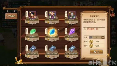 航海王燃烧意志精炼材料获取流程