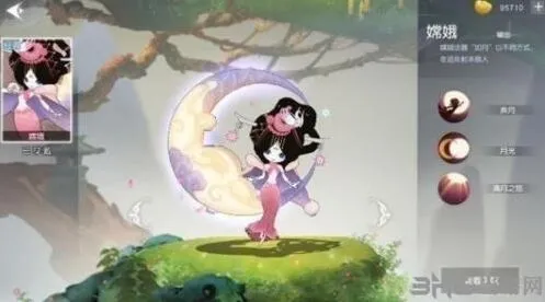 闹闹天宫嫦娥天赋加点心得