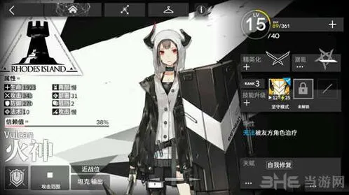 明日方舟重装干员培养教程分享