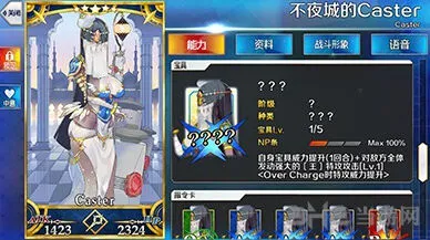 FGO雅戈泰剧情攻略大全