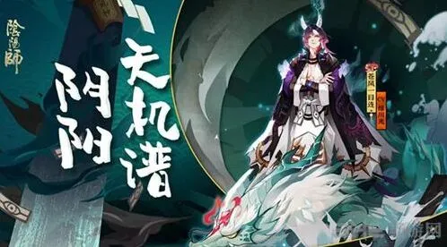 阴阳师苍风一目连御魂攻略大全