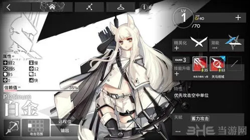 明日方舟狙击干员优缺点分析