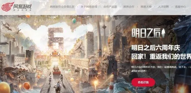 梦幻西游手游人工客服联系完整指南