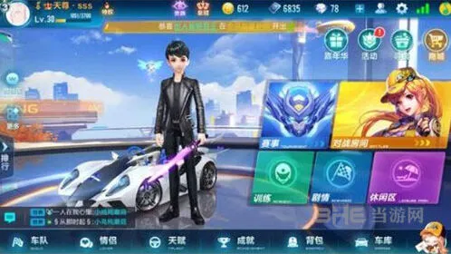 QQ飞车手游宠物有什么用 教你玩转宠物系统