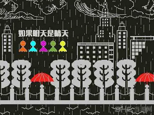 一路如果明天是晴天剧情模式详解