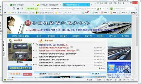 360浏览器自动刷新频率完整教程