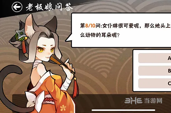 忍者必须死3问答题目与答案分享
