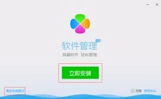 腾讯会议快速入口地址大全
