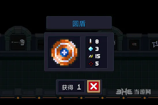 《元气骑士》圆盾武器怎么玩