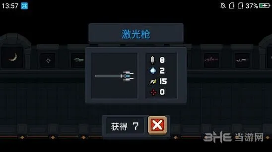 元气骑士激光枪好用吗 武器评测指南