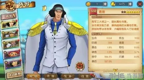 航海王燃烧意志附加属性玩法 角色属性作用攻略
