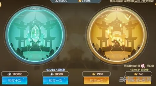 仙剑奇侠传四手游幻灵获取方法全解