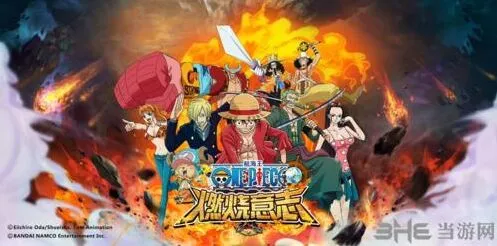 航海王燃烧意志技能关闭方法指南