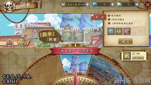 航海王剧情回顾副本完整攻略
