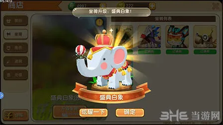 迷你世界小白象获取攻略完整版