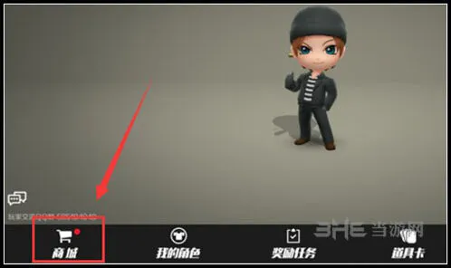 逃跑吧少年皮肤获取玩法指南