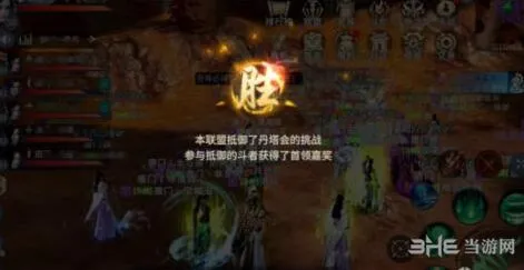 斗破苍穹手游联盟攻防战入门指南