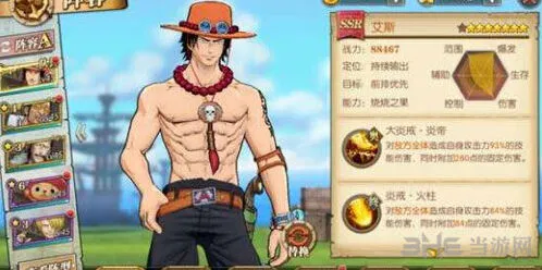 航海王激战卡普玩法技巧分享