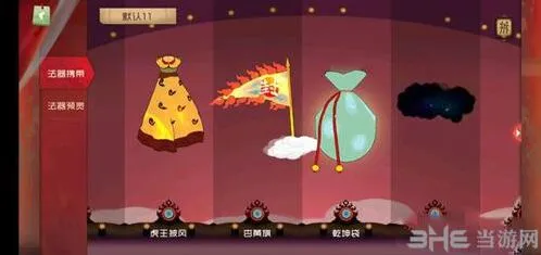 闹闹天宫女娲法器搭配指南