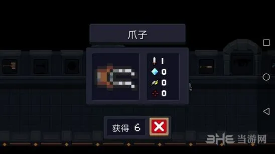 元气骑士爪子怎么获得 制作方法教程