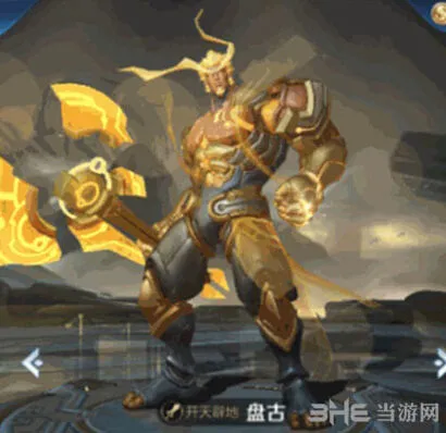 王者荣耀盘古符文推荐攻略
