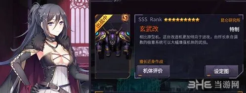 机动战队最新上位生态完全攻略