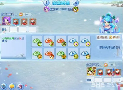梦幻西游幻雪对决雪人组合技巧攻略