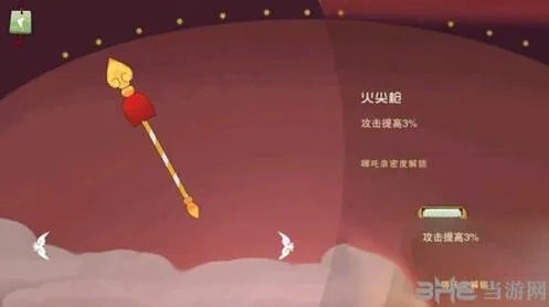 闹闹天宫火尖枪怎么获得 与哪吒亲密度培养攻略