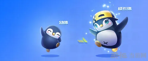 QQ飞车：企鹅仔仔怎么样