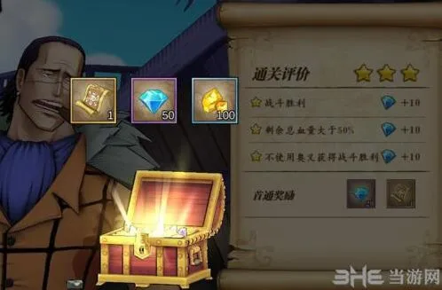 航海王燃烧意志角色传记奖励汇总