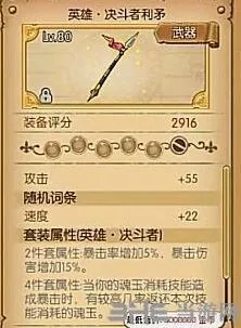 航海王燃烧意志决斗者套装强度分析