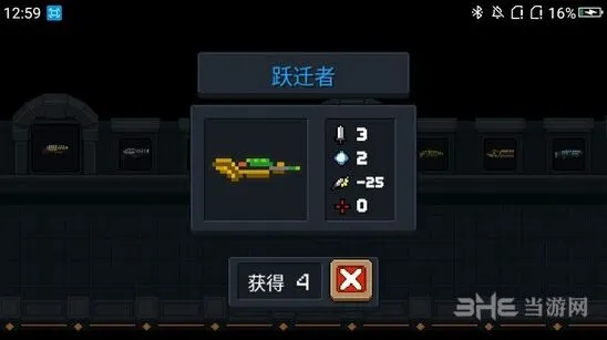 元气骑士跃迁者强度分析