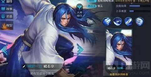 王者荣耀体验服技能优化：成吉思汗橘右京调整