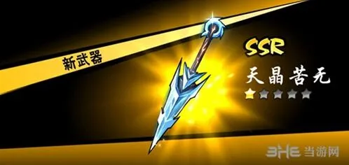 忍者必须死3琳冰系武器选择