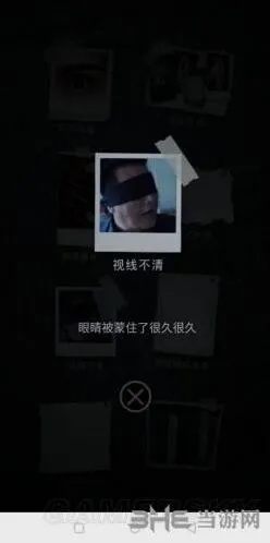 重构视线不清成就快速获得