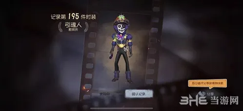 第五人格勘探员磁铁使用技巧