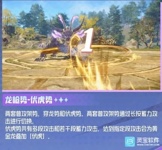《斗罗大陆》秋儿角色战斗机制