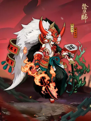 阴阳师山风风林火山皮肤全面解读