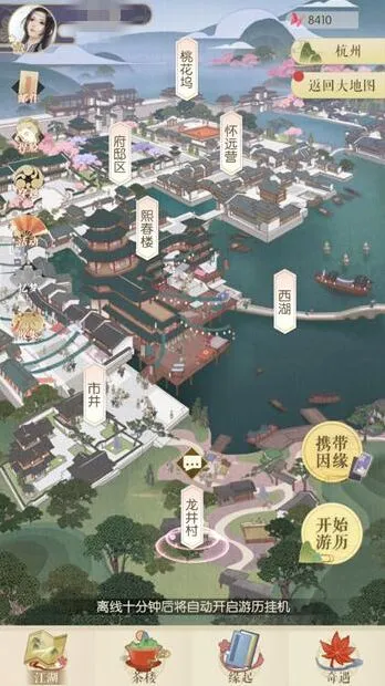 《逆水寒》第六章李府藏秘全攻略