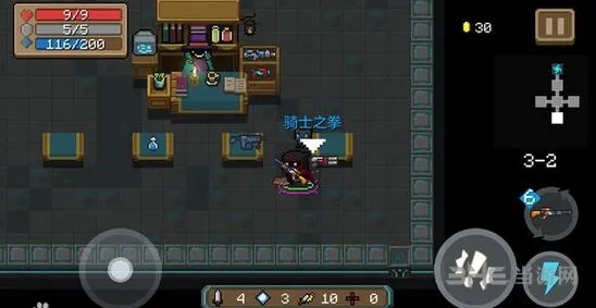 《元气骑士》骑士之拳武器攻略