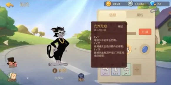 猫和老鼠手游知识卡怎么抽攻略