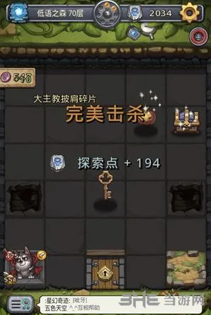 一路低语之森古树之心打法技巧
