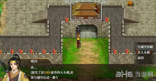 三国志奇侠传开局攻略详解