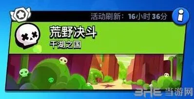 荒野乱斗荒野决斗技巧 英雄推荐指南