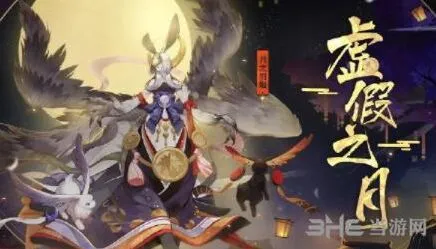 阴阳师虚假之月第八天通关阵容搭配指南